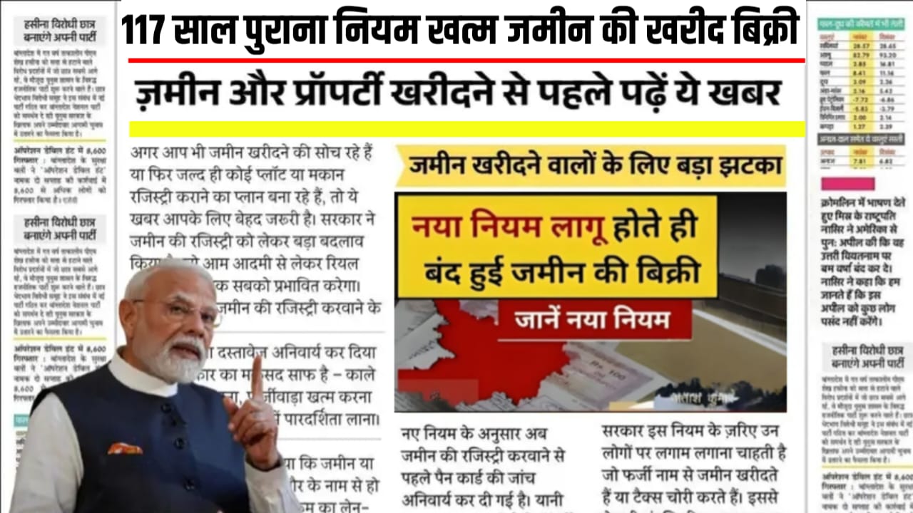 Land Registry Update 2026