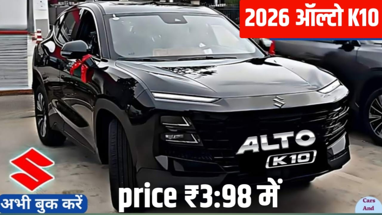 ALTO K10 New Model 2026